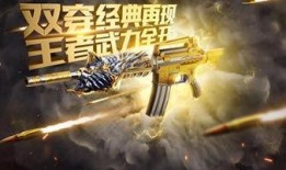 cf返场最新爆料是什么,神秘英雄即将回归，全新玩法即将开启！