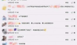 张小寒实名爆料视频,事件背后惊人真相