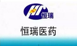 恒瑞医药最新爆料,揭秘创新药研发突破与市场布局新动向
